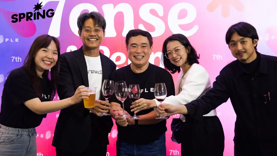 The People ฉลองครบรอบ 7 ปี "เมื่อสื่อไม่ใช่แค่สิ่งที่เล่า...แต่คือสิ่งที่รู้สึกได้"