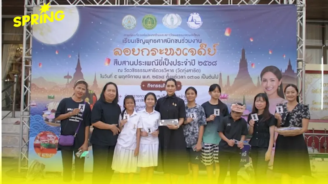สภาวัฒนธรรมเขตพระโขนง ขอบคุณ ททท. สืบสานเทศกาลวันลอยกระทง