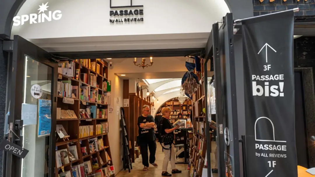 “จิมโบโช” ขึ้นแท่นย่านที่คูลที่สุดในโลก เมืองแห่งร้านหนังสือ