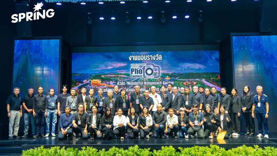 สวนนงนุช มอบรางวัลประกวดภาพถ่าย “Wonderful Nongnooch Garden 2025”