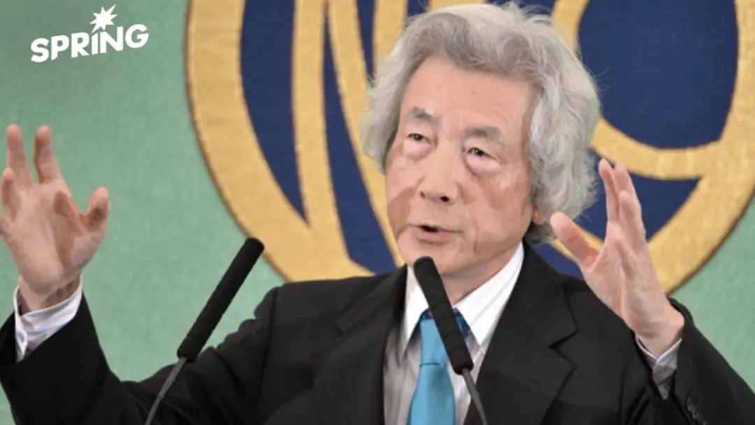 โคอิซึมิ นายกรัฐมนตรีญี่ปุ่น ผู้ให้กำเนิด Visit Japan Campaign โคอิซึมิ นายกรัฐมนตรีญี่ปุ่น ผู้ให้กำเนิด Visit Japan Campaign