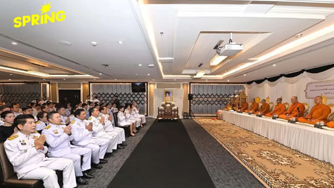 รมว.ยุติธรรม บำเพ็ญกุศล-แสดงความอาลัย สมเด็จพระพันปีหลวง รมว.ยุติธรรม บำเพ็ญกุศล-แสดงความอาลัย สมเด็จพระพันปีหลวง