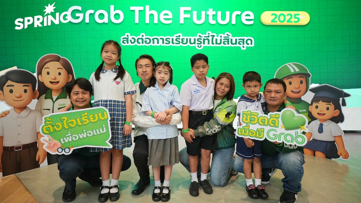 แกร็บ มอบทุนการศึกษา 9.5 ล้าน ส่งเสริมการเรียนรู้และพัฒนาทักษะดิจิทัล