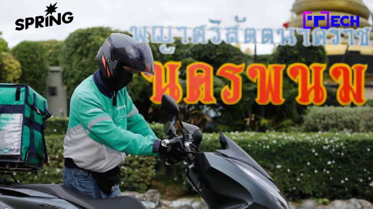 นครพนม : เมืองผ่าน สู่ เมืองพัก พลิกเกมด้วย พลังดิจิทัล-เศรษฐกิจท้องถิ่น บรรจบกันริมโขง