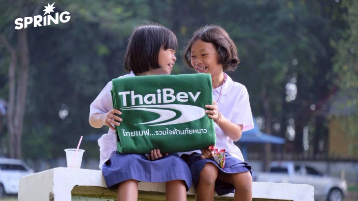 “ไทยเบฟ…รวมใจต้านภัยหนาว” ปี 26 มอบผ้าห่ม 4 จังหวัดภาคอีสาน