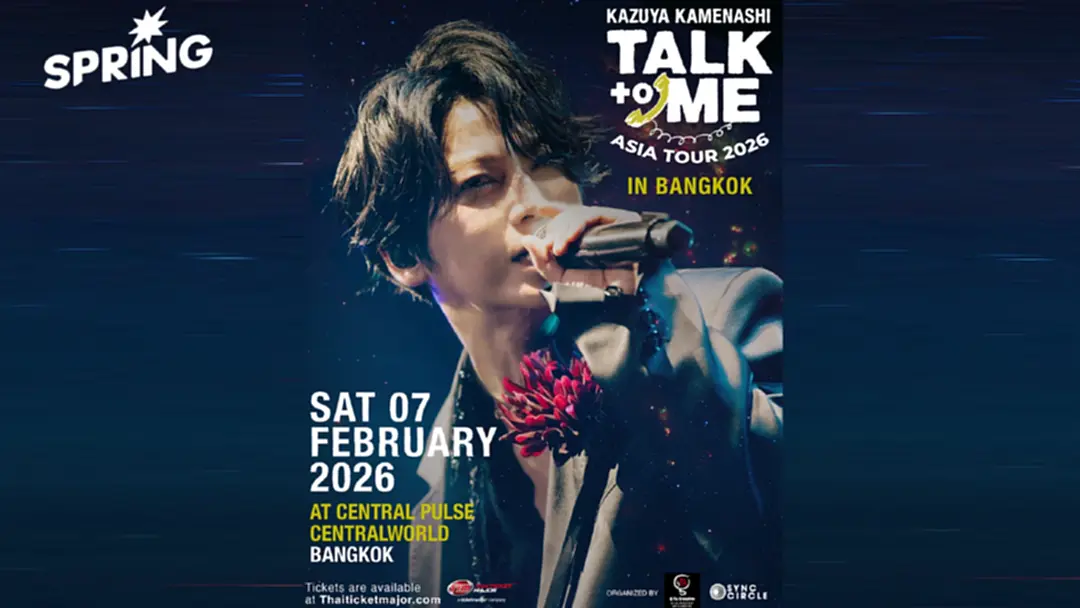 'คาซึยะ คาเมนาชิ' ปักหมุดไทยที่แรก! เตรียมเปิดเอเชียทัวร์แฟนมีตติ้ง 2026