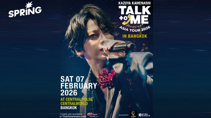 'คาซึยะ คาเมนาชิ' ปักหมุดไทยที่แรก! เตรียมเปิดเอเชียทัวร์แฟนมีตติ้ง 2026