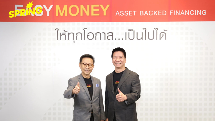 Easy Money  เปลี่ยน สินทรัพย์ เป็น โอกาส โรงจำนำคือแหล่งทุนฉุกเฉินของคนรุ่นใหม่
