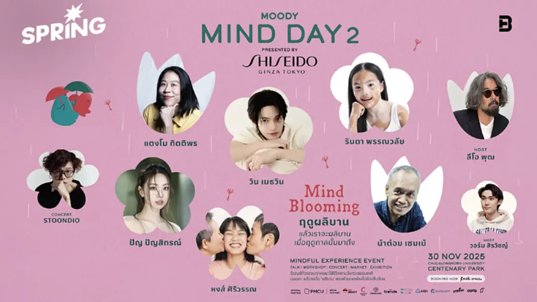‘MIND DAY’ เทศกาลแห่งการฮีลใจกลับมาอีกครั้ง MOODY MIND DAY 2 ‘ฤดูผลิบาน’