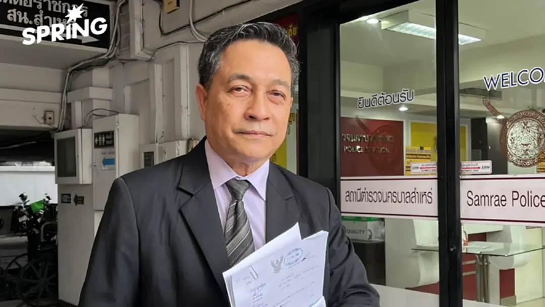 'เบน สมิธ' ฟ้องเอาผิด "ทอม ไรท์-สฤณี" แชร์บทความข่าวใส่ร้าย