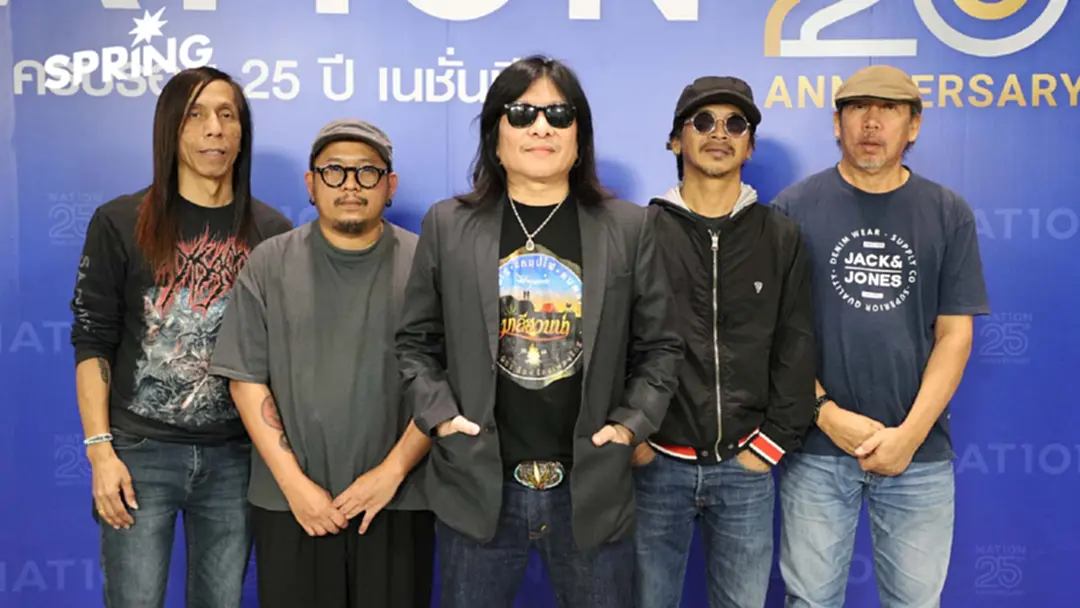 “มาลีฮวนน่า คัมแบ็ก! แคมป์ไฟดนตรีคืนสู่เหย้า กลับมารวมพลแฟนเพลง