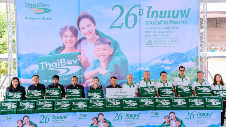 ไทยเบฟรวมใจต้านภัยหนาว แบ่งปันไออุ่นถึงชาวบุรีรัมย์