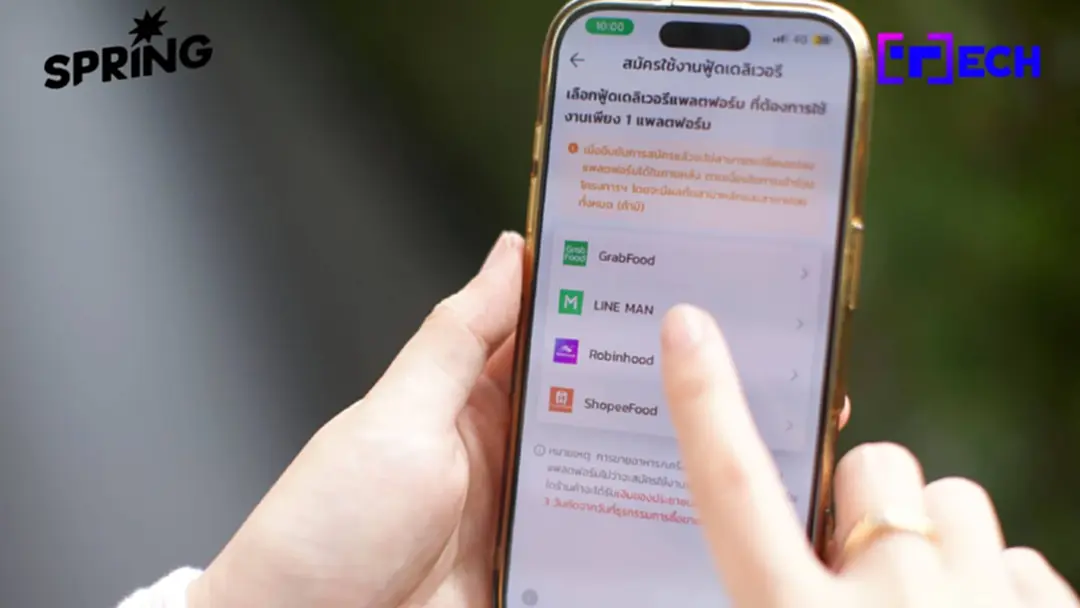 LINE MAN ขึ้นเบอร์ 1 “คนละครึ่งพลัส” 3 หมื่นร้านค้าลงทะเบียนวันแรก