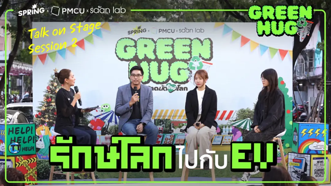 ปรากฏการณ์ EV ไทย: จากโจทย์ 'ไก่กับไข่' ของ กฟผ. สู่ 'ทางรอด' ของคนเมือง