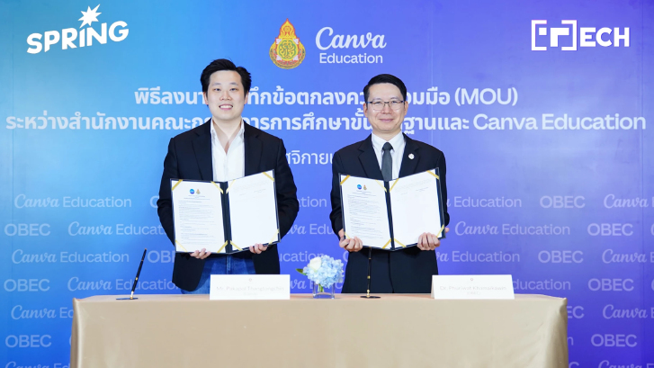 Canva - สพฐ. ลงนาม MOU ให้ครู นักเรียน  6 ล้านคนใช้งาน Canva Education ฟรี 3 ปี