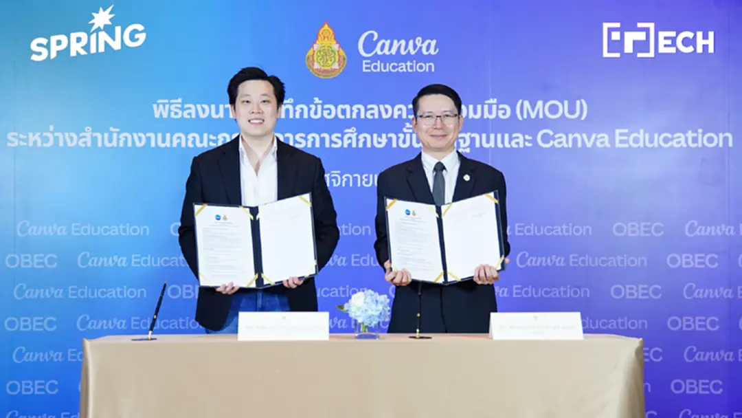 Canva - สพฐ. ลงนาม MOU ให้ครู นักเรียน 6 ล้านคนใช้งาน Canva Education ฟรี 3 ปี Canva - สพฐ. ลงนาม MOU ให้ครู นักเรียน 6 ล้านคนใช้งาน Canva Education ฟรี 3 ปี