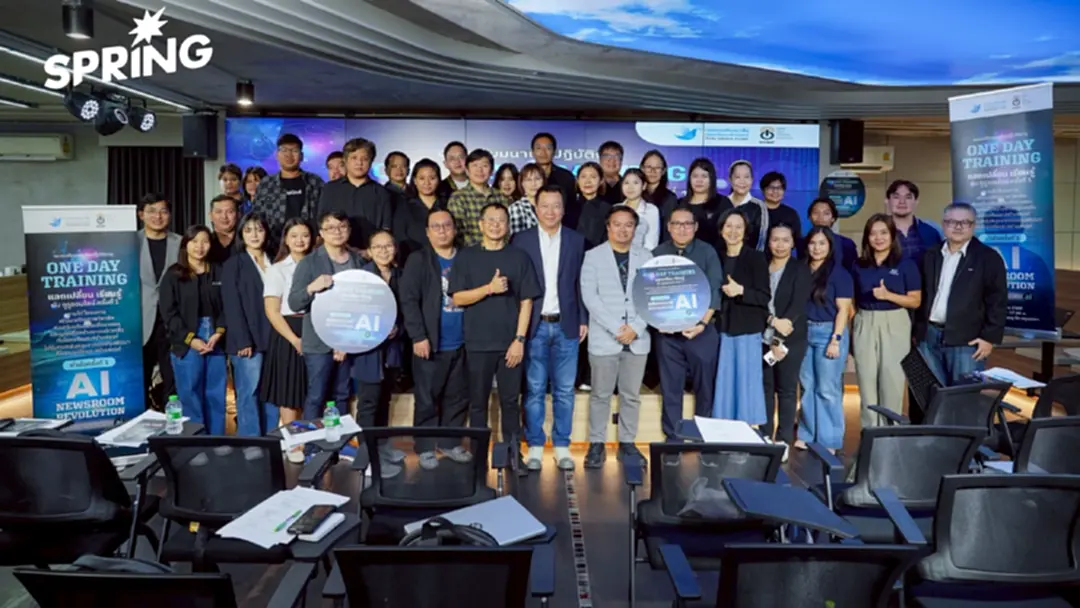 SONP จัดอบรม AI NEWSROOM Revolution รับมือปฏิวัติวงการข่าวด้วย AI