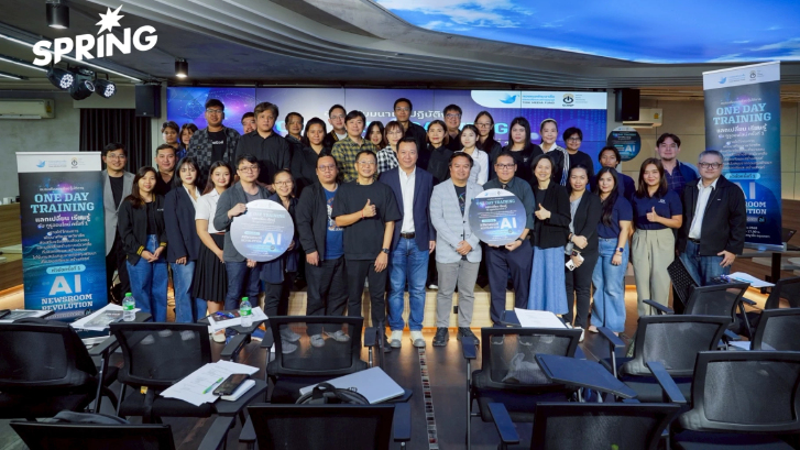 SONP จัดอบรม AI NEWSROOM Revolution รับมือปฏิวัติวงการข่าวด้วย AI