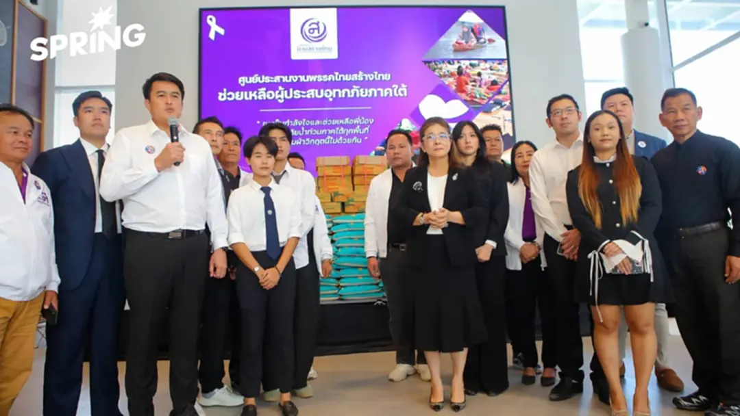'ไทยสร้างไทย' เปิดปฏิบัติการช่วยผู้ประสบอุทกภัยภาคใต้เต็มกำลัง