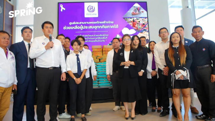 'ไทยสร้างไทย' เปิดปฏิบัติการช่วยผู้ประสบอุทกภัยภาคใต้เต็มกำลัง