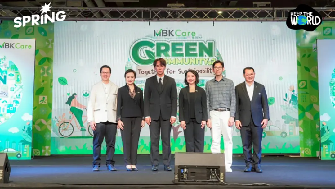 เอ็ม บี เค จัดงาน Green Community# 2 Together for Sustainability