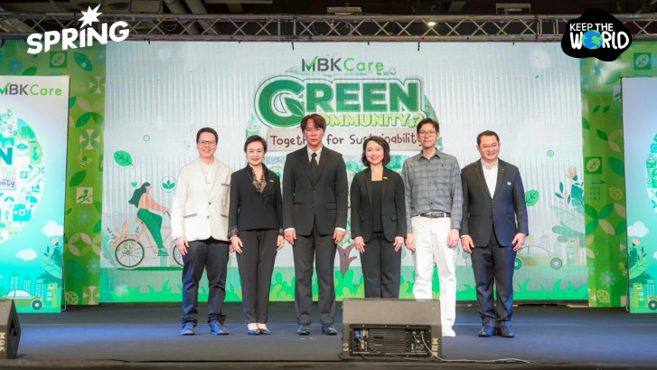 เอ็ม บี เค จัดงาน Green Community# 2 Together for Sustainability