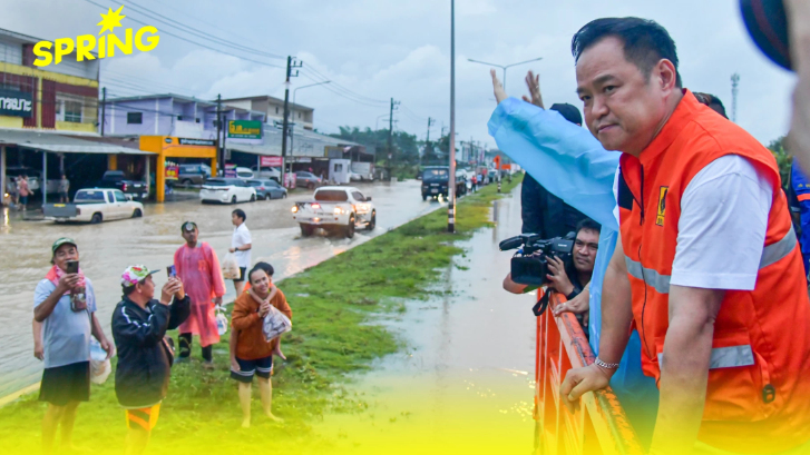 ย้อนดูคำชี้แจงน้ำท่วมหาดใหญ่ “รัฐบาลผิดพลาด-ล่าช้า จริงไหม?”