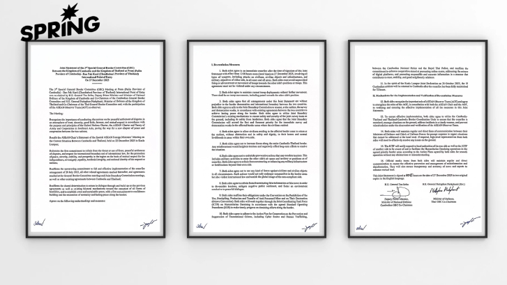 ไทย-กัมพูชา ลงนามเอกสารหยุดยิง 72 ชม. ไม่เคลื่อนย้าย-คงกำลัง