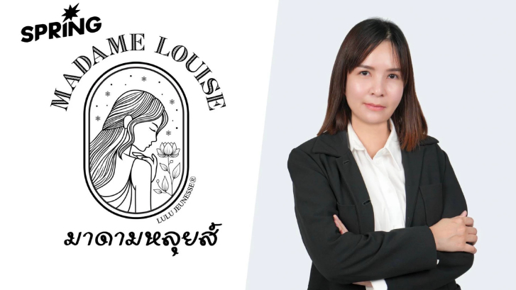 "Madame Louise" ก้าวขึ้นเป็นผู้นำด้านความงามที่ปลอดภัย ได้ผลลัพธ์แท้จริง