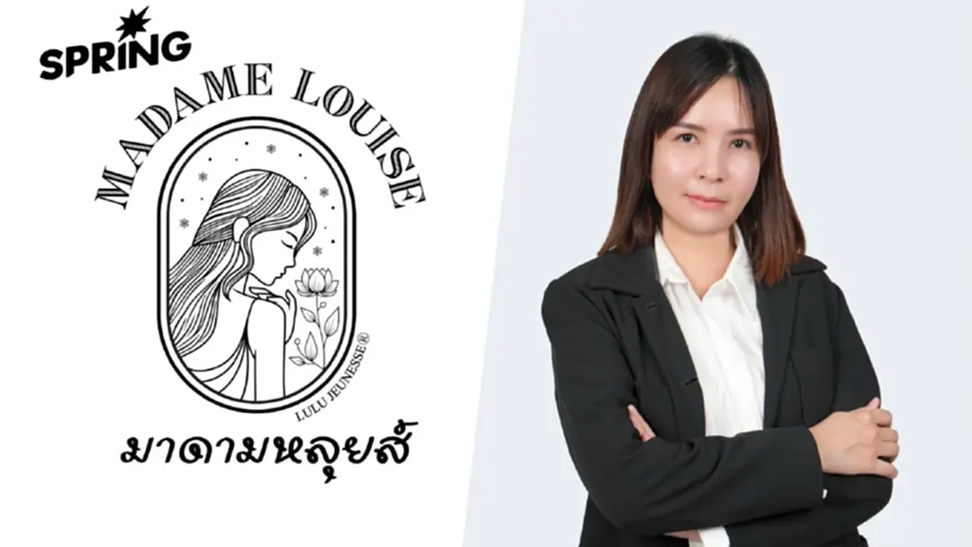 "Madame Louise" ก้าวขึ้นเป็นผู้นำด้านความงามที่ปลอดภัย ได้ผลลัพธ์แท้จริง "Madame Louise" ก้าวขึ้นเป็นผู้นำด้านความงามที่ปลอดภัย ได้ผลลัพธ์แท้จริง