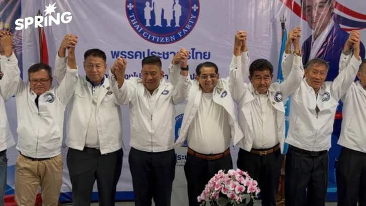 เลือกตั้ง 69 พรรคประชากรไทย ส่ง 261 ผู้สมัคร สส. ชูเรียนฟรี-ปราบโกง