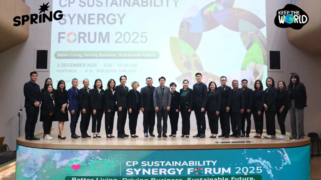 เครือซีพี เปิดตัว “Center of Excellence” มุ่งเป้า Net Zero และแก้โจทย์ความเหลื่อมล้ำ เครือซีพี เปิดตัว “Center of Excellence” มุ่งเป้า Net Zero และแก้โจทย์ความเหลื่อมล้ำ
