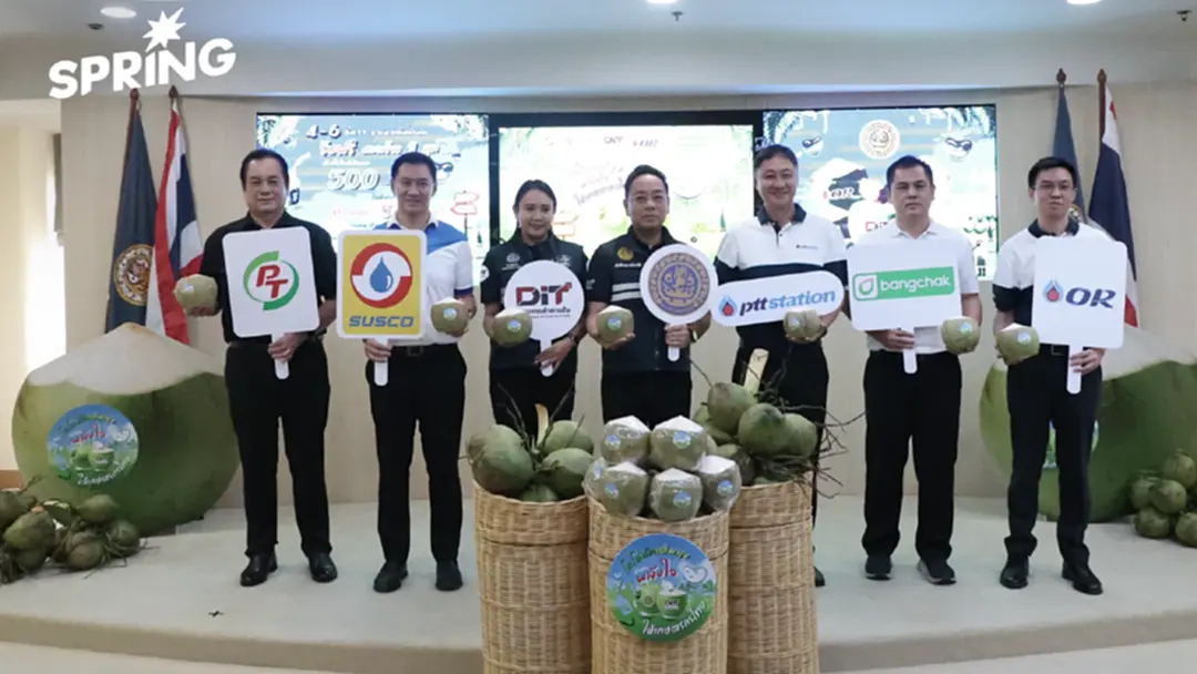 SUSCO ร่วมกิจกรรม “โคโค่นัทเติมสุข ส่งต่อพลังใจ ให้เกษตรกรไทย“