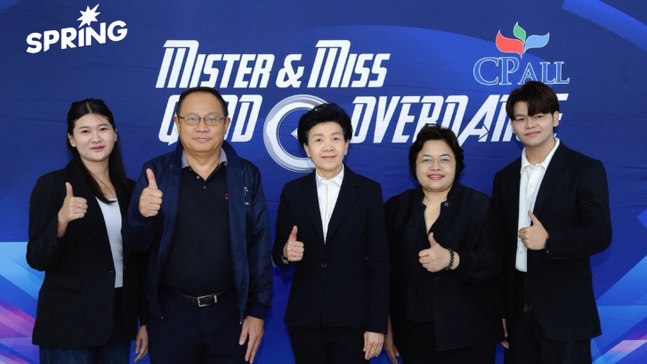 ซีพี ออลล์ สร้างคน สร้างผู้นำรุ่นใหม่ด้านธรรมาภิบาลต่อเนื่อง