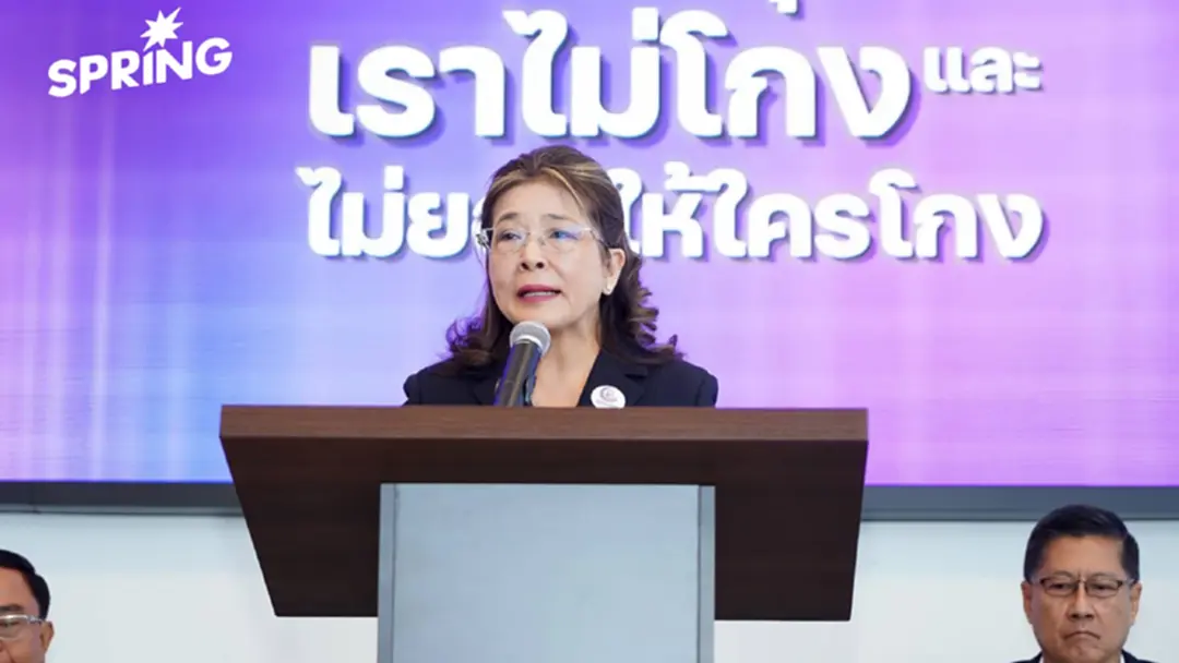 "ไทยสร้างไทย" ผุดแคมเปญ Big Cleaning ประเทศไทย ได้เวลาล้างบางคนโกง