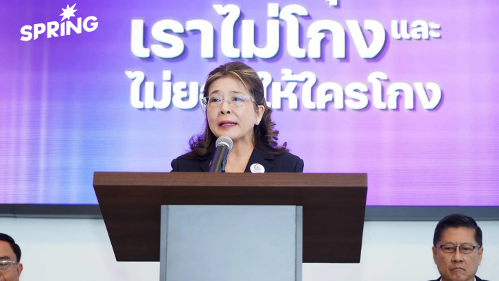 "ไทยสร้างไทย" ผุดแคมเปญ Big Cleaning ประเทศไทย ได้เวลาล้างบางคนโกง