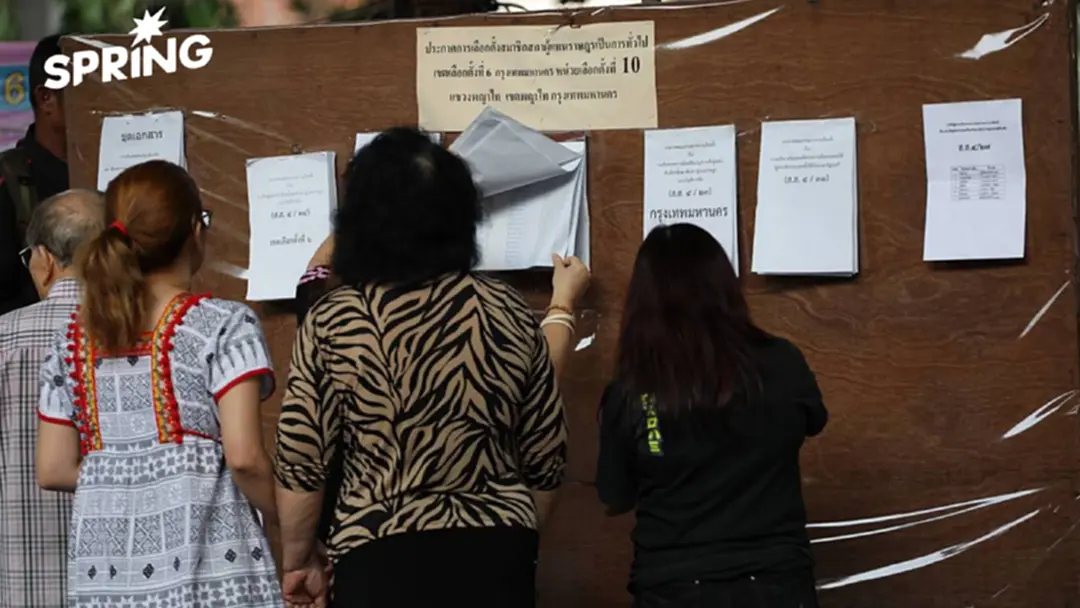 เลือกตั้ง 2569 เปิด 100 รายชื่อ "ปาร์ตี้ลิสต์" แต่ละพรรค มีใครบ้าง