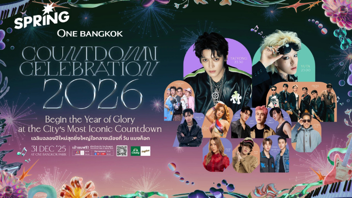 วัน แบงค็อก เคานต์ดาวน์ยิ่งใหญ่  พบกับ TAEYONG และ YUTA และศิลปินไทยเพียบ