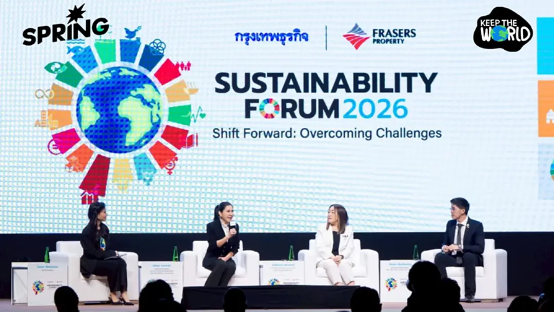 CPAxtra โชว์บทบาทผู้นำจัดการขยะ เวที Sustainability Forum 2026 CPAxtra โชว์บทบาทผู้นำจัดการขยะ เวที Sustainability Forum 2026