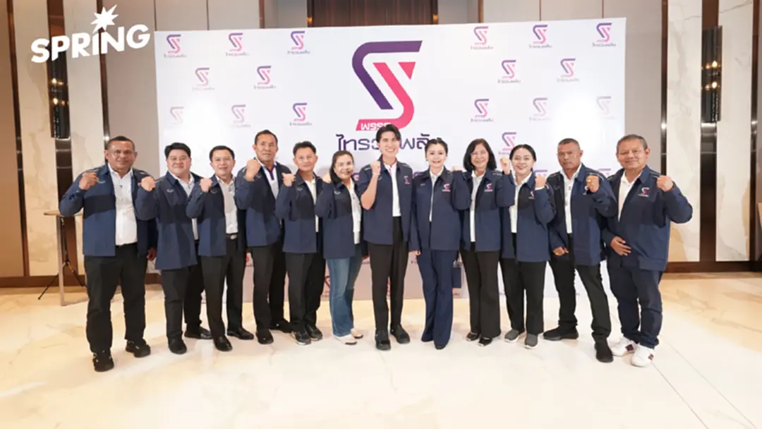 'กังฟู' เปิดตัว 11 ผู้สมัคร สส. ชูแคมเปญ "เล็ก คิดใหญ่ ไทรวมพลัง" สู้ศึกเลือกตั้ง