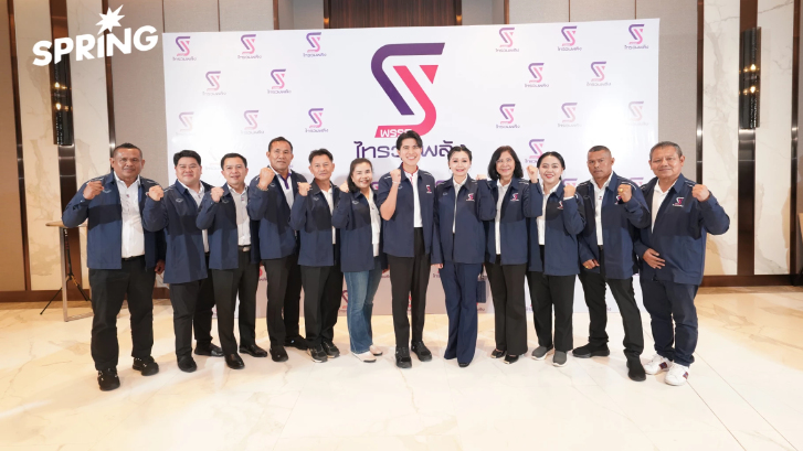 'กังฟู' เปิดตัว 11 ผู้สมัคร สส. ชูแคมเปญ "เล็ก คิดใหญ่ ไทรวมพลัง" สู้ศึกเลือกตั้ง