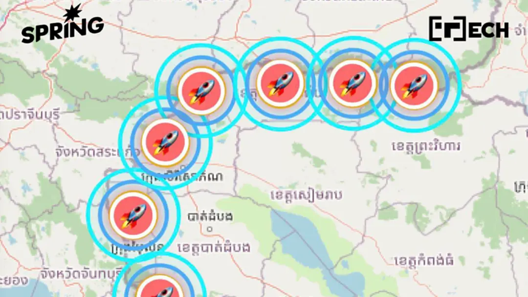 วิธีใช้ iherekamen.com แอปฯเช็กพิกัดรัศมีการยิง BM-21 เขตชายแดน วิธีใช้ iherekamen.com แอปฯเช็กพิกัดรัศมีการยิง BM-21 เขตชายแดน