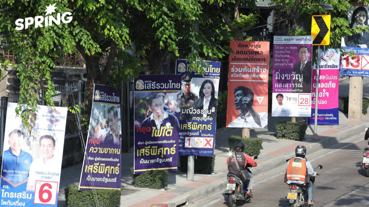 เปิด “เกณฑ์ชี้วัดความเสี่ยงนโยบาย” สกัดประชานิยมแฝงประโยชน์