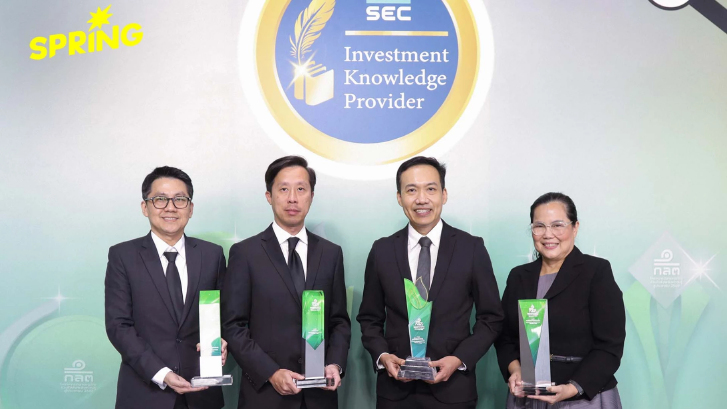 บลจ.กสิกรไทย กวาด 4 รางวัลใหญ่จาก ก.ล.ต. ตอกย้ำผู้นำกองทุนอันดับ 1