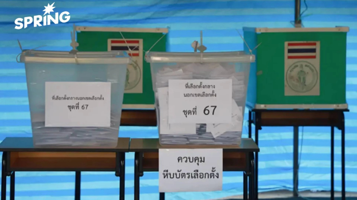 เปิดพิกัดหน่วยเลือกตั้งกลาง สำหรับผู้ใช้สิทธิเลือกตั้งล่วงหน้าในกทม.