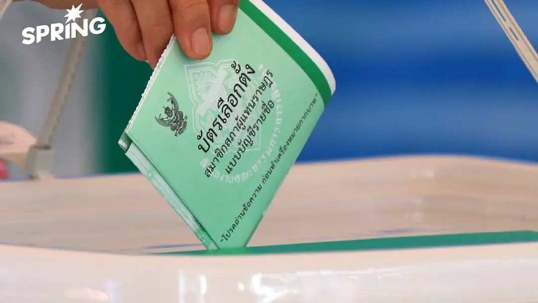 เลือกตั้ง 69 คำนวณสูตร สส.บัญชีรายชื่อ อันดับ 20 ต้องใช้ 8 ล้านเสียง!