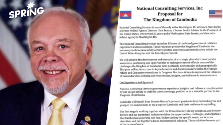 เปิดสัญญา กัมพูชาจ้างบริษัท "ล็อบบี้ยิสต์" ระดับโลก ทำสงครามข่าวสารสู้ไทย