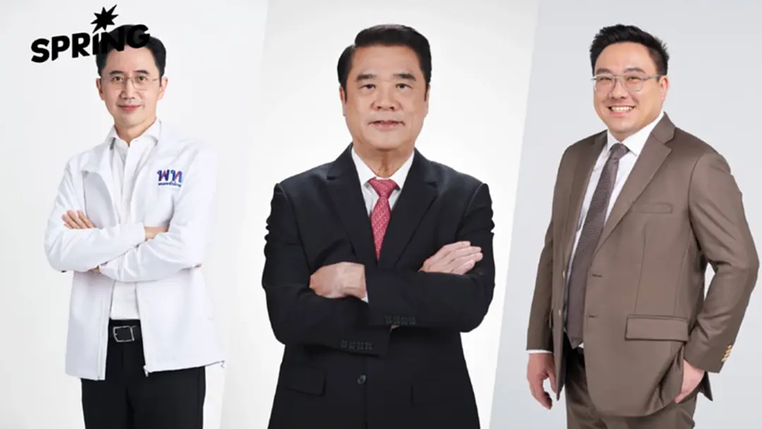 เปิดประวัติ 3 แคนดิเดตนายกฯ เพื่อไทย "ยศชนัน-สุริยะ-จุลพันธ์" ลุยเลือกตั้ง เปิดประวัติ 3 แคนดิเดตนายกฯ เพื่อไทย "ยศชนัน-สุริยะ-จุลพันธ์" ลุยเลือกตั้ง