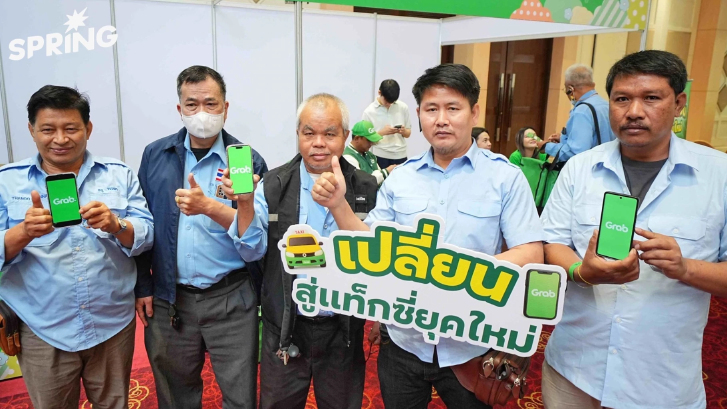 แกร็บ อัปสกิลดิจิทัล “คนขับแท็กซี่” ในงาน “แท็กซี่ยุคใหม่ พร้อมใจเปลี่ยน”