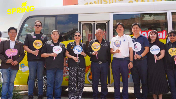 ททท. ร่วมส่งต่อรอยยิ้มสู่หาดใหญ่ ผ่าน Amazing Hatyai Happy Bus